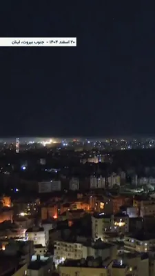 @RadioFarda‌|‌راديو فردا: The Israeli army announced that, concurrent with the continuation of operations against Iran, it has also launched a wave of airstrikes against Hezbollah positions in Beirut.

The Israeli army stated 