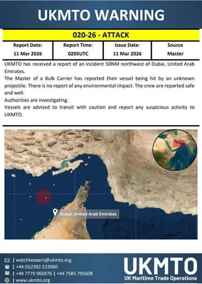 @Babak Taghvaee - The Crisis Watch: BREAKING: The IRGC Navy continues targeting commercial ships in the Hormuz Strait. According to the UKMTO, two oil tankers were targeted today.

#OperationLionsRoar #OperationEpicFury