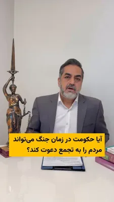 @ایران وایر: Following the killing of Ali Khamenei, the leader of the Islamic Republic, various government institutions—including state television and radio, the Coordinating Council of Islamic Propaganda, the Cus