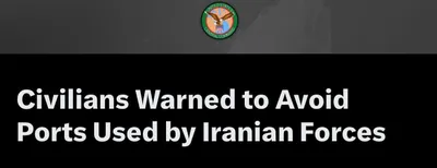 @Open Source Intel: BREAKING 🔴🔴

CENTCOM warns Iranian civilians, particularly port workers, to stay away from any ports being used by Iranian military forces.