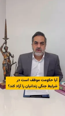 @ایران وایر: گزارش‌هایی از زندان تهران بزرگ (فشافویه) رسیده که حاکی از صدای چند انفجار در محدوده این زندان است. گفته می‌شود پادگان فشافویه که در نزدیک زندان است هدف حمله اسراییل و آمریکا قرار گرفته است. به گفته زن