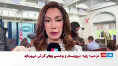 @ايران اينترنشنال: The U.S. Central Command (CENTCOM) announced on Thursday that 6,000 targets in Iran, including 90 vessels of the Islamic Republic's Navy, have been struck.

Samira Gharaei, a reporter for Iran Interna