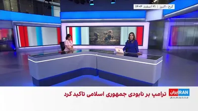 @ايران اينترنشنال: Simultaneously with the government-organized "Quds Day" march, the Israeli army has launched extensive attacks at various points in Iran. In Tehran as well, several police stations and Basij headquart