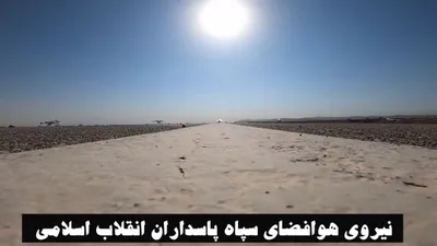 @Shin: IRGC-affiliated Bisimchi media published this for "Mass UAV launch" where they launched 5 Shahed-136 UAVs, 
and well 
Gave away the launch airport :)

Kashan airport:
33.891067, 51.590437

#Iran