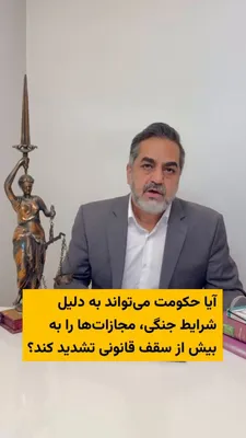 @ایران وایر: The Head of the Judiciary of the Islamic Republic threatened Iranian citizens, stating: “Those who in any way, whether verbally or in action, take steps in line with the wishes of America and Israel a