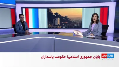 @ايران اينترنشنال: Images published on social media show that after the Islamic Republic forces' checkpoints were targeted in U.S. and Israeli airstrikes, these checkpoints have now been relocated into tunnels and under