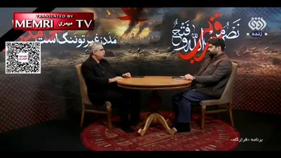 @Open Source Intel: Iranian International Affairs Expert Mostafa Khoshchem:

“The UAE is the size of two small Iranian cities, we can hit it so hard that nothing will remain of it. The Strait of Hormuz should be shut dow