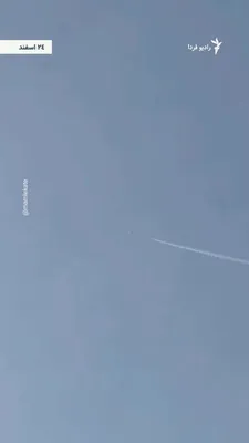 @RadioFarda‌|‌راديو فردا: 🔸مناطق مختلف شهر اصفهان صبح روز یک‌شنبه ۲۴ اسفند و در شانزدهمین روز جنگ هدف حملات هوایی قرار گرفت.

🔸بر اساس گزارش‌های شهروندان و تصاویر، جنگنده‌ها در ارتفاع کم پرواز کرده‌اند.

🔸در ویدئوهای منتشرش