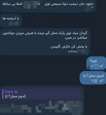 @𝐍𝐢𝐨𝐡 𝐁𝐞𝐫𝐠 🇮🇷 ✡︎: Via @hey_itsmyturn:

Two basijis were reportedly shot dead with a shotgun in Esfahan Province while inspecting people in a park.

Bear in mind, the Shah activated his Immortal Guard yesterday.

This m
