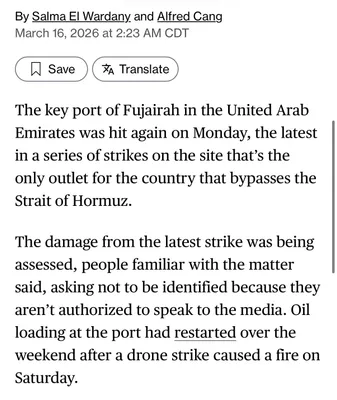 @Open Source Intel: The key port of Fujairah in the United Arab Emirates was hit again on Monday, the latest in a series of strikes on the site that’s the only outlet for the country that bypasses the Strait of Hormuz, a