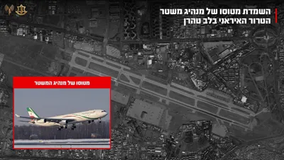 @Babak Taghvaee - The Crisis Watch: BREAKING: It is now confirmed that the Israeli Air Force conducted an airstrike early this morning targeting an aircraft hangar and aircraft used by senior officials of the Islamic regime of Iran at M