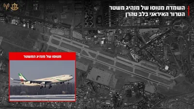 @Visegrád 24: The IDF announced that it had destroyed an aircraft used by the late Iranian Supreme Leader Ali Khamenei.

According to the IDF, the aircraft was deliberately targeted at Mehrabad Airport in Tehran.

