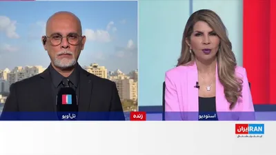 @ايران اينترنشنال: According to reports received by Iran International, a new wave of airstrikes by the United States and Israel on military and security centers in Tehran—particularly in the center, east, and west of t