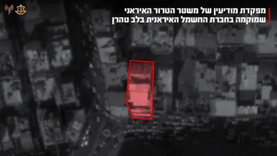 @Shin: #IDF 🇮🇱:
"The IDF attacked another intelligence headquarters of the Iranian terror regime in the heart of Tehran.

As part of a wave of attacks completed earlier today (Monday) in the heart of Tehra
