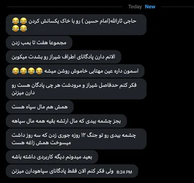 @Shin: "The Tharallah (Imam Hossein) IRGC HQ has been completely leveled. A total of seven strikes were recorded. Military bases surrounding Shiraz are under heavy bombardment. The sky is flickering"

"The s