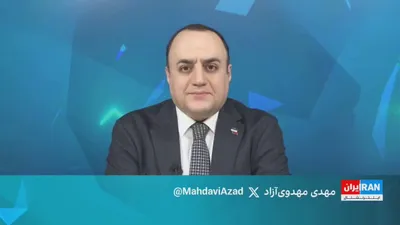 @ايران اينترنشنال: Mojtaba Khamenei's Glass Lifespan in Kharg and the Strait of Hormuz

Perspective with Mehdi Mahdavi-Azadi

Watch the full version of this program on YouTube:

https://youtu.be/i-TBiO-ETQI