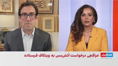 @ايران اينترنشنال: Donald Trump said that more than seven thousand positions in Iran have been targeted in attacks and that the Islamic Republic has become like a "paper tiger." At the same time, Israel's Channel 12 rep