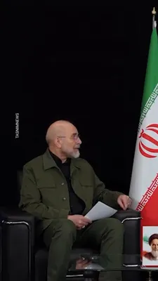 @RadioFarda‌|‌راديو فردا: Mohammad Bagher Ghalibaf, the Speaker of the Islamic Consultative Assembly, says that the Iranian government is seeking to reduce tensions but will not surrender. He emphasized that the "chain" of cea