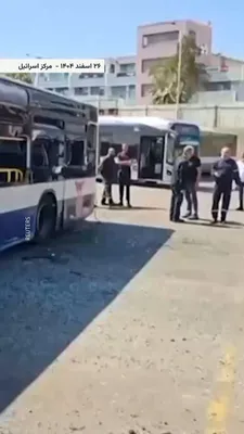 @RadioFarda‌|‌راديو فردا: Following Iran's Moshkaki campaign on Sohshanbeh 26th of September, damage to vehicles and a train station at two points near the center of Israel was witnessed.

The fact that the MDA was deployed by