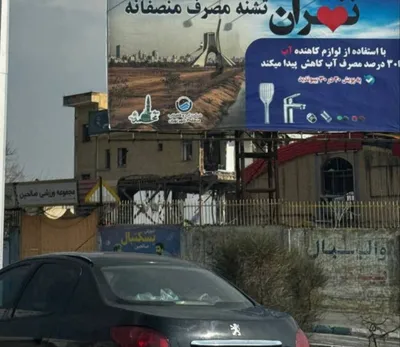 @Shin: March 16, 2026 
Salehi "Sports complex" which belongs to Basij HQ of the Javad Al-aeme Mosque was targeted last night. 
(1st image via @IliaHashemicom)

Also in @mahsaalert I reviewed the community re