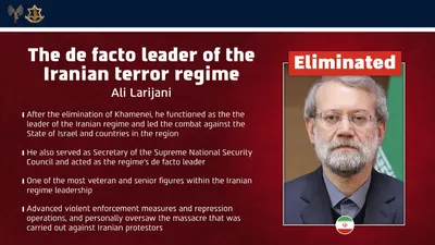 @Visegrád 24: The IDF eliminated Ali Larijani, the de facto leader of the Iranian terror regime

The IDF announces that overnight, March 17, 2026, the Israeli Air Force, acting on IDF intelligence, and through the 