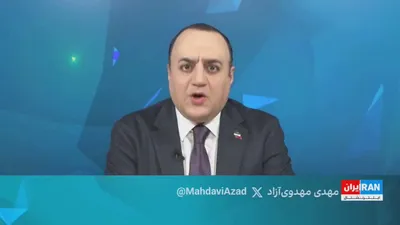 @ايران اينترنشنال: Perspective with Mehdi Mahdavi-Azad: Shock in the Regime; the Basij Suppression Organization on the Verge of Structural Collapse

Watch the full version on Iran International's YouTube: 
https://youtu