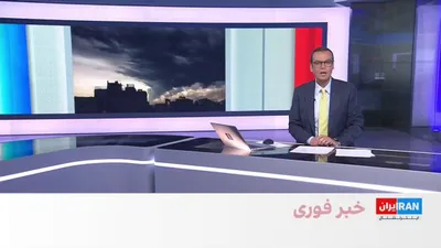@ايران اينترنشنال: Breaking News  
Israel Katz, Israel's Minister of Defense, announced that Ismail Khatib, the Minister of Intelligence of the Islamic Republic, was killed during an airstrike on Tehran.