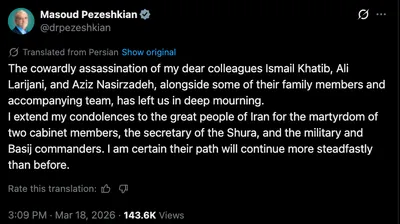 @Visegrád 24: President of the Islamic regime in Iran, Masoud Pezeshkian, announces the death of Iranian Intelligence Minister Ismail Khatib, who was eliminated in an Israeli airstrike.