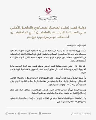 @Babak Taghvaee - The Crisis Watch: BREAKING: The Islamic government of Qatar, now affected by actions of the Islamic regime of Iran, has issued a 24-hour ultimatum to Iranian diplomats to leave the country. This comes after the IRGC ta