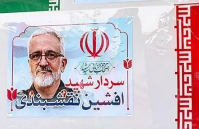 @Eli Afriat 🇮🇱: 🚨🇮🇷BREAKING: General Afshin Naqshbandi, the liaison between the General Staff and the Basij forces, was ELIMINATED in an airstrike in the heart of Tehran.