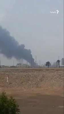 @RadioFarda‌|‌راديو فردا: An image of a column of smoke rising from the "Summer" refinery in the port of Yanbu, which has been targeted by a drone attack from the Islamic Republic of Iran.

Reuters news agency reported on Thur