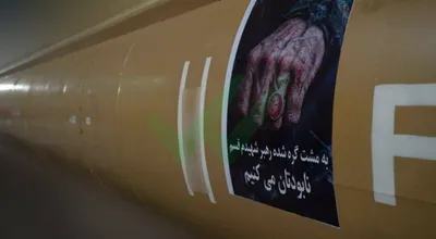 @Eli Afriat 🇮🇱: 🚨🇮🇷BREAKING: Another hint at the death of Mojtaba Khamenei? 

This is what was written on one of the missiles launched at Israel tonight: "With the clenched fist of our martyred leader, we will des