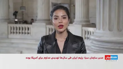 @ايران اينترنشنال: On the second day of the "Global Threats Against America" hearing in Congress, the heads of U.S. intelligence agencies appeared. The Director of National Intelligence stated that, based on available i