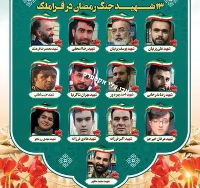 @Open Source Intel: Iranian sources say 13 members of the Basij militia were killed and 18 others wounded in an attack on checkpoints in Tabriz, in northwest Iran.