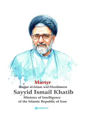 @Open Source Intel: Ayatollah Mojtaba Khamenei:

Honorable President, Mr. Pezeshkian,
I hereby offer my congratulations and condolences to you on the martyrdom of the Minister of Intelligence, Hujjat al-Islam Sayyid Esma