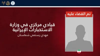 @Open Source Intel: Israeli-led airstrike, coordinated with Mossad and Shin Bet, kills senior Iranian intelligence official Mehdi Rostami Shamastan in Tehran. Shamastan, a key orchestrator of attacks on Israeli civilians