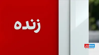 @ايران اينترنشنال: عارف عارف‌کیا، خواننده سرشناس ایرانی، پس از یک دوره طولانی بیماری در ۸۵ سالگی درگذشت.

مرتضی برجسته اشراقی، خواننده، آهنگساز و ترانه‌سرا، گفت هر هنرمندی پیش از شهرت الگویی برای خود دارد و «آن الگو برا