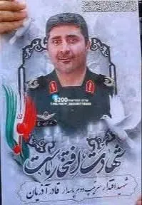 @Eli Afriat 🇮🇱: 🚨🇮🇷BREAKING: Report in Iran: Qader Azarian, a senior commander of the Revolutionary Guards in the East Azerbaijan province, has been ELIMINATED.