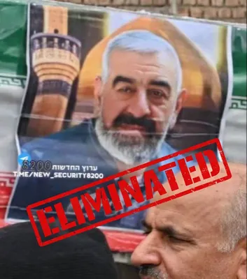 @Eli Afriat 🇮🇱: 🚨🇮🇷BREAKING: Muhammad Taji Abbasi, a Basij member and base commander, was ELIMINATED in an air force strike on a checkpoint in Tehran.