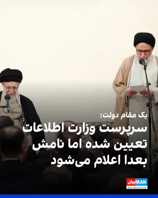 @ايران اينترنشنال: Mehdi Tabatabai, Deputy for Communications and Information Dissemination of the Pezeshkian Government, said that immediately after the killing of Ismail Khatib, the order for the acting head of the Mi