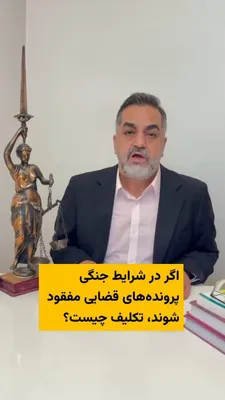 @ایران وایر: 🎥 بر اساس ویدیوهای منتشر شده، روز یکشنبه ۱۰ اسفند ساختمان شماره ۲ قوه قضاییه در میدان پانزده خرداد مورد اصابت موشک قرار گرفت. این ساختمان درست روبه‌روی ارگ تاریخی رادیو قرار دارد و کاخ گلستان هم در ف