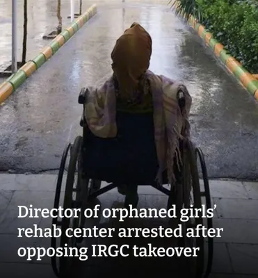 @𝐍𝐢𝐨𝐡 𝐁𝐞𝐫𝐠 🇮🇷 ✡︎: This is a real story. 

The IRGC beat and arrested a woman who runs a rehab center for disabled orphan girls, because she refused to allow dozens of islamic terrorists to occupy her building.

Imagine