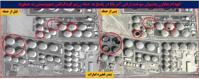 @Babak Taghvaee - The Crisis Watch: Dear @POTUS,

You must admit that you can not win this war without sending troops to Tehran to seize the power from the Islamic regime of Iran. You are not going to win it. So stop threatening the peo