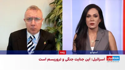@ايران اينترنشنال: Mohammad Reza Aref, referring to Trump's warning about attacking Iran's power plants if the Strait of Hormuz is not opened, said such an attack could lead to widespread blackouts in the region. At the