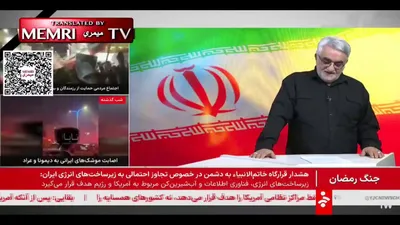 @Open Source Intel: Alaeddin Boroujerdi, Majles Foreign Policy and National Security Committee: 

‘Iran has established a new de facto sovereign regime in the Strait of Hormuz; we are charging $2 million for passage to c