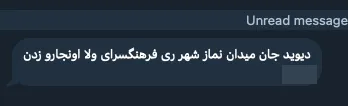 @Shin: Vela "Cultural center" was targeted, it was hosting IRGC and Basij terrorists 
(coords 35.6041, 51.4254)
Southern Tehran, #Tehran Province, #Iran