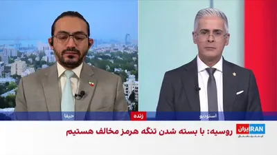 @ايران اينترنشنال: یک گروه تروریستی وابسته به سپاه پاسداران در بریتانیا، به نام «اصحاب‌الیمین»، مسئولیت آتش‌ زدن چهار آمبولانس متعلق به خدمات امداد پزشکی داوطلبان یهودی در لندن را بر عهده گرفت.

اشکان صفایی، خبرنگار ایر