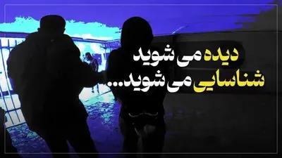 @Babak Taghvaee - The Crisis Watch: BREAKING: The Islamic regime of Iran has launched a heavy crackdown against citizen journalists, political activists, and others. At the same time, it has entered direct negotiations with the United S