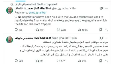 @Babak Taghvaee - The Crisis Watch: This X account is not managed by Mohammad Bagher Ghalibaf himself; it is run by an administrator )like accounts of all other officials of the regime). The IRGC itself is in disbelief that Ghalibaf is 