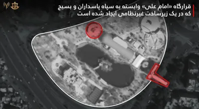 @🇮🇷LiveIranNews🇮🇱: 🚨🇺🇸🦀Israel's Powerful Defense Forces Report:

In the heart of Tehran: The Israel Defense Forces targeted a central IRGC headquarters established within civilian infrastructure

⭕️ As part of a wav